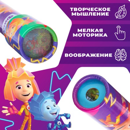 Kaleidoscope, fixiki-2