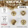 Installation button, omega (o-shaped), d = 15 mm, gold color
