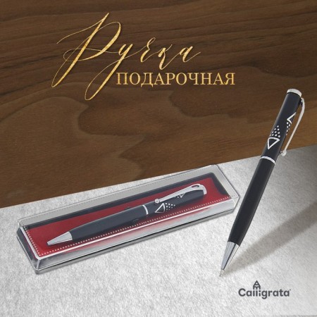 Ballic handle, gift, rotary, in a plastic case, black with silver inserts, "style"