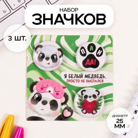 Icons sunset set 3 pcs d = 25 mm "panda" 7x7 cm