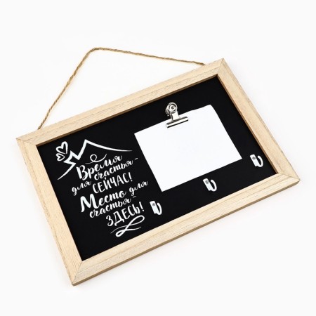 Keywater Wall with the holder "Place for Happiness", 20 x 30 cm-1