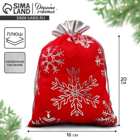 Bag gift plush “Santa Claus bag”, snowflakes, embossing, 16 x 24 cm +/- 1.5 cm, New Year