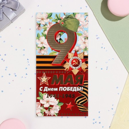 Postcard "Happy Victory Day! May 9" embossing, congregations, flowers, 12.5x19.5 cm-1