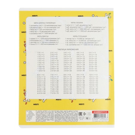 Notebook 12 sheets in the Cotopa Cera, cover Cross Cardboard, VD-LK, Block 60 g/m2, 5 types, mix-7