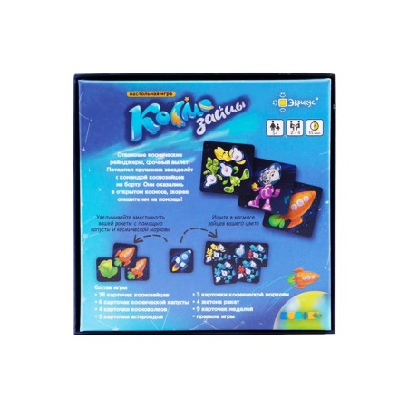 Board game "Cosmosyts"-1