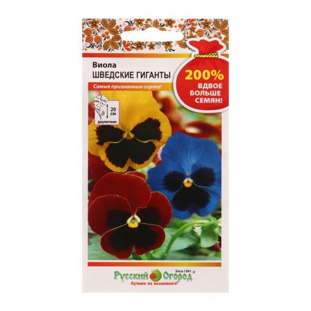 Seeds Viola flowers Swedish giants 0.2 g