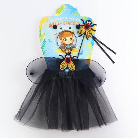 Carnival set "Fly-beautiful": pack, rod, rim, wings-10
