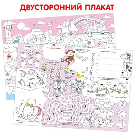 Reusable coloring "numbers"-1
