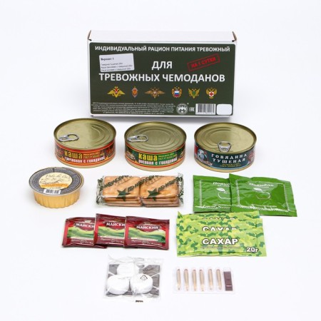 Dry ration “Specials alarming” (IRP-TRA), Option 1, 1.25 kg-3