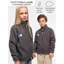 Baby Children's Hallest AMAROBABY LAMB, height 134 cm, gray color