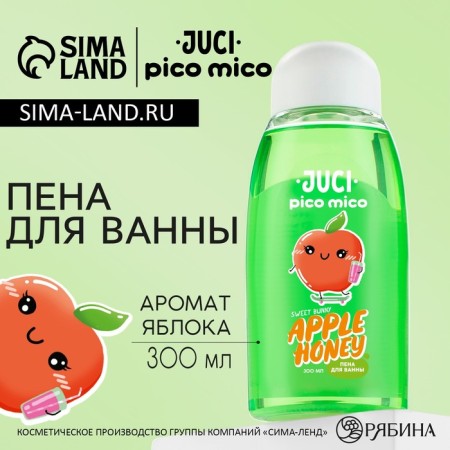 Bath foam, 300 ml, aroma of honey apple, Pico Mico