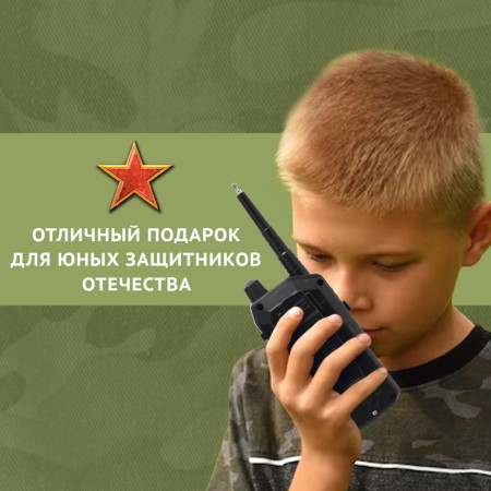 Set of radio teams "Supercomanda", works from batteries-5