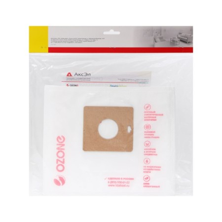 The XXL-15 Ozone SPRECTION SELEMENTS Synthetic for a vacuum cleaner, 12 pcs + 2 microfilters-1