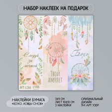 Sticker Paper 