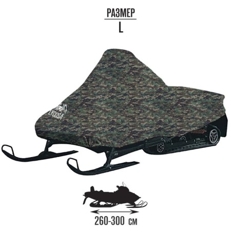 Snowmobile cover, universal, size l, mix