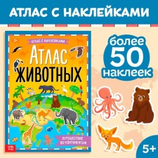 A book with stickers 
