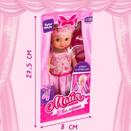 Classic doll "Maya Ballerina"-4