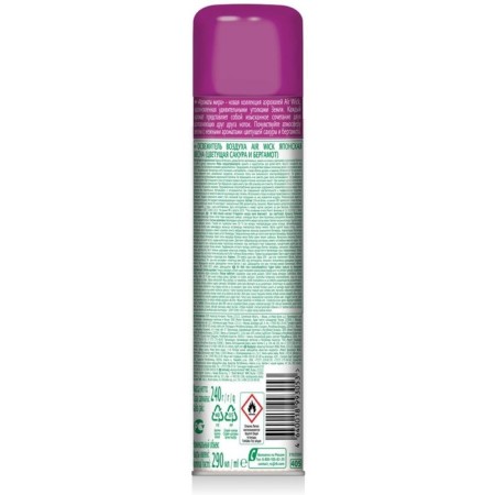 Airwick air freshener Japanese spring "Blooming Sakura and Bergamot", 290 ml-1
