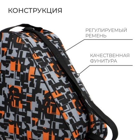 Bag for skates and rollers, 38x40 cm, MIX color-2