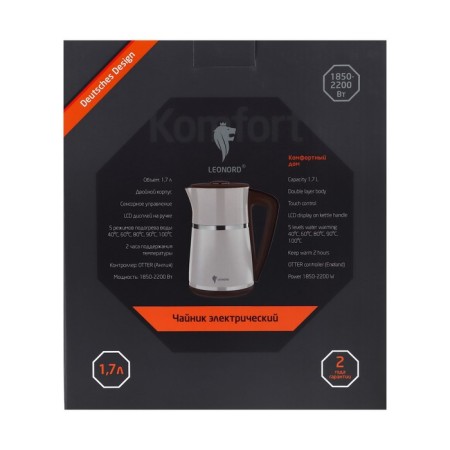 Electric kettle Leonord le- 1512, plastic, 1.7 l, 2200 watts, beige-8