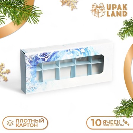 New Year. Box for 10 Flood Fatel Focus, 9.8 x 22 x 3.5 cm, confectionery packaging