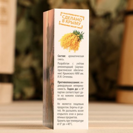Perfume oil "Mimosa" 10 ml-3