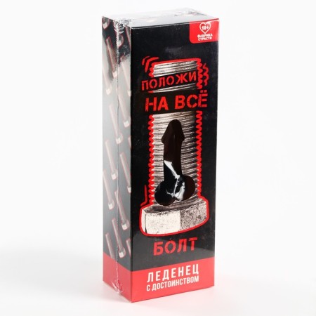 Lounzers XXL in the box "Bolt", taste: Cola, 140 g. (18+)-7