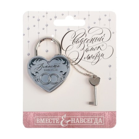 Wedding castle foil with the key "Together"-1