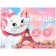 Gouache 12 flowers of 20 ml, “kitty Marie”, cats aristocrats