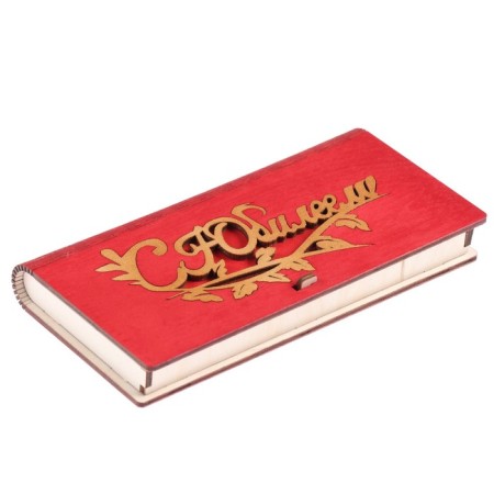 Wooden envelope "Happy anniversary!" red, 17 x 8.5 x 2 cm