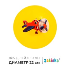 Children's ball zabiaka, d = 22 cm, 60 g, color mix