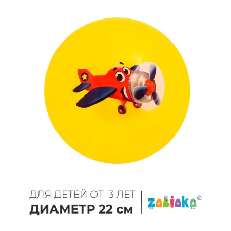 Children's ball zabiaka, d = 22 cm, 60 g, color mix