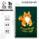 New Year. A diary with A5 embossing, 60 sheets of the "Magic New Year!"