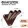 Flagst-bracket, mount on 3 flags, street, wall-mounted D-2 cm