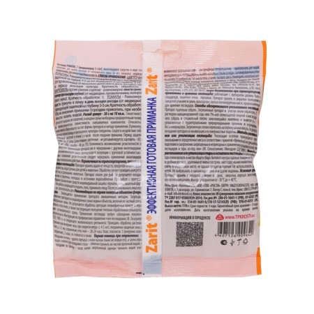 Rofatox, granules, 170 g,-1