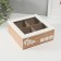 Casket tree with divisions "Tea tree branch" 18x18x7 cm