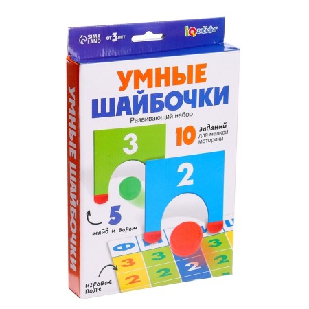 Developing set "Smart Pucks"-6
