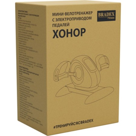 BRADEX Mini Equipment Electric Pedalizer BRADEX "Honor" Series SF-12