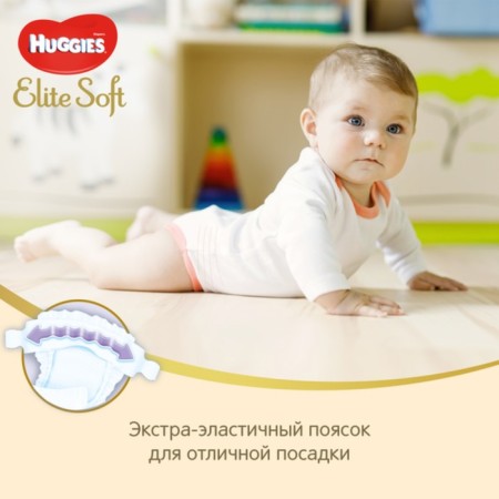 Distributes Mega Elite Soft 5, 12-22kg, 56 pcs-3