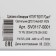 DPO lamp 10-4x8-001, UHL4, Opal 6500k, 3200 lm, IP40