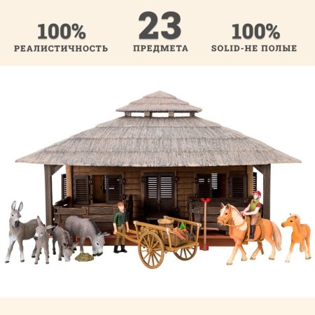 Набор фигурок «На ферме», 23 предмета-10