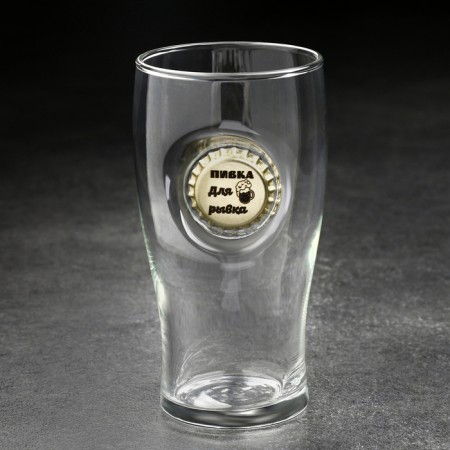 Beer glass "impenetrable", with a lid, mix, 350 ml