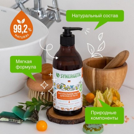 Synergetic liquid soap "Caramel apple and vanilla", for hands and body, 380 ml-1