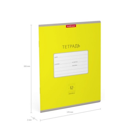 Notebook 12 sheets in the Erichkrause line "Classic Bright", cover coated cardboard, OFSET block 100% whiteness, yellow-3