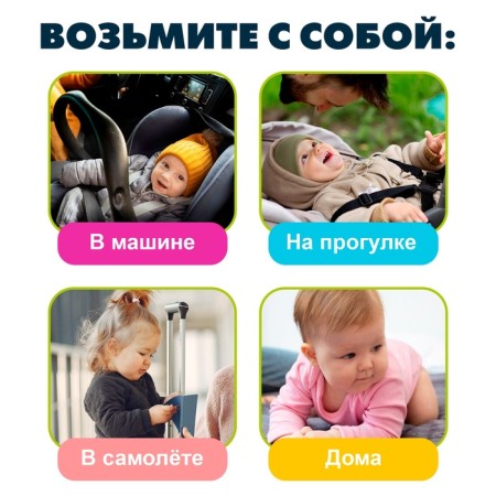 Developing Bizobor "Smart Baby", sound effects, works from batteries-5