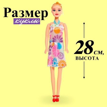 Кукла-модель «Тина» в платье, МИКС-1