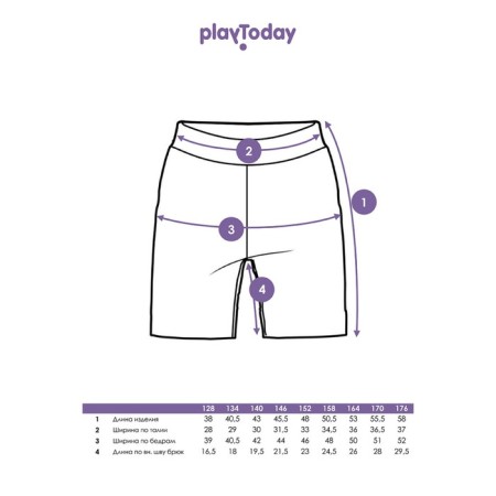 Брюки для мальчика PlayToday, рост 164 см-8