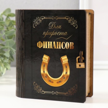 Копилка-шкатулка "Финансы" 14х12х5 см-2