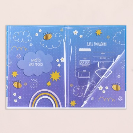 Birth certificate "Rainbow and Clouds" embossing, violet background, A5-3