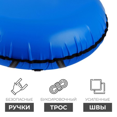 Tubing-vatrushka "Three cats", TB1-90/TC, Czech diameter 95 cm-3